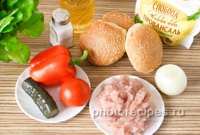 Гамбургер рецепт с фото