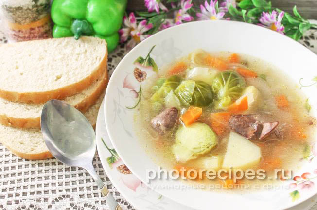 суп с потрохами рецепт с фото
