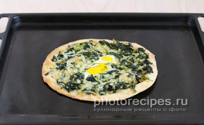 пицца со шпинатом рецепт с фото